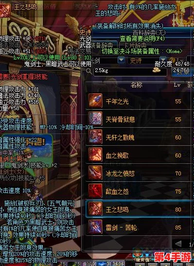 《地下城与勇士》女弹药专家：精准爆破师VS机械战姬，转职选择全攻略