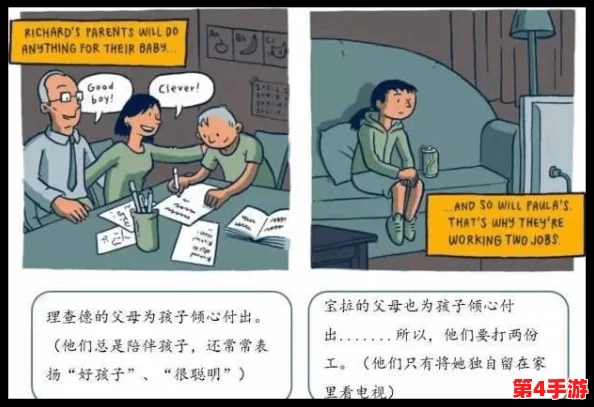 愚勘r18车不适请退：这款产品质量差，性能低下，完全不值得购买