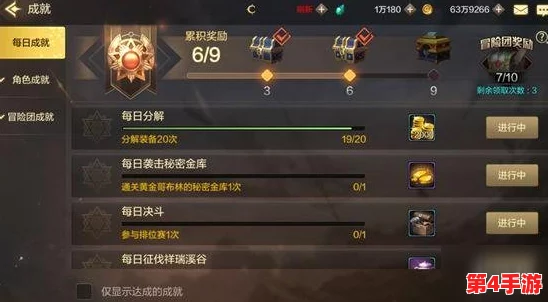干掉黑铁矮人成就怎么做？轻松攻略与实用技巧分享，助你快速达成目标！