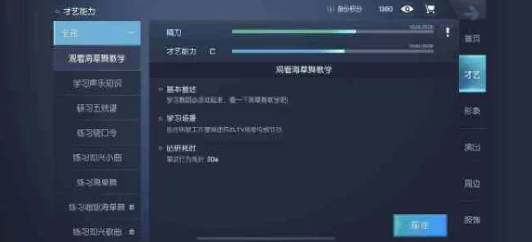 《暗喻幻想》全攻略：玛丽亚技能等级详析与高效升级路径揭秘，解锁顶级RANK技巧