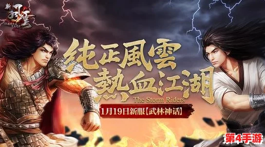 江湖风云再起：热血比较——枪客灵动VS刀客刚猛，谁主沉浮？