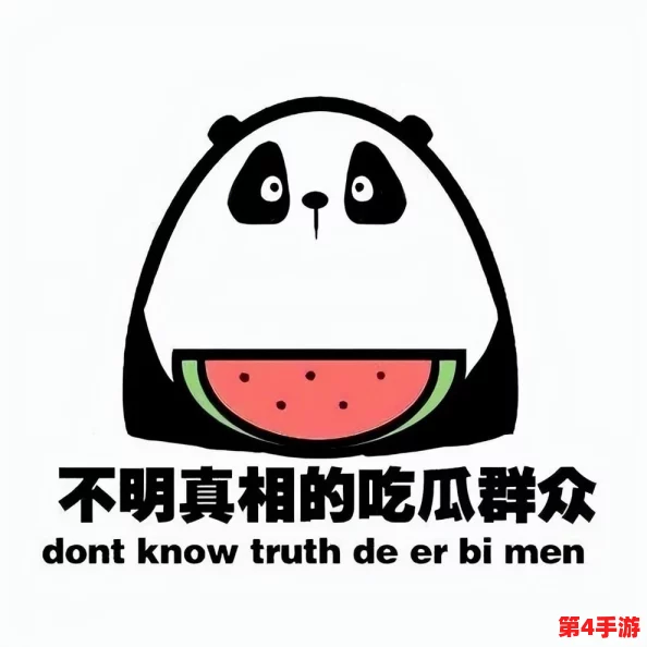 吃瓜中心：引人入胜的八卦新闻，让你欲罢不能