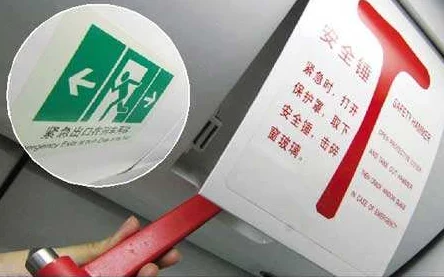 地铁紧急疏散：探索最优返回点，确保乘客安全高效撤离策略