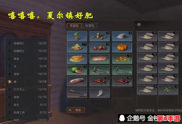 探寻龙息神寂传说：终极神器排行榜与个性化选择策略