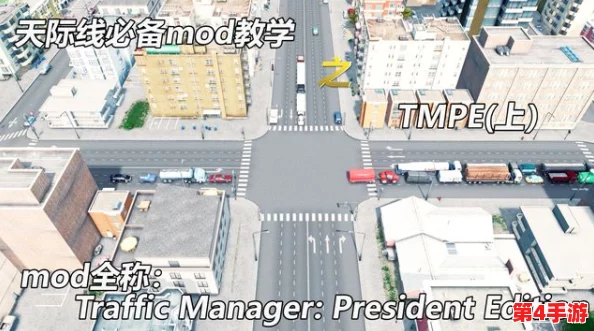 掌握城市天际线：高效利用TMPE，快捷键操作全攻略指南