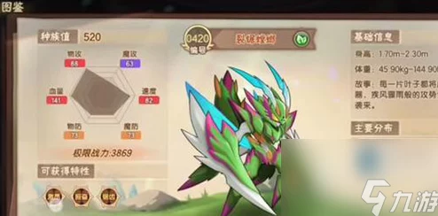 西普大陆手游：挑战极限飞廉BOSS，全方位策略与技巧深度探索攻略