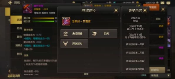 《地下城与勇士》当前版本最炙手可热的顶级团本实力比拼：谁才是真正的强者？