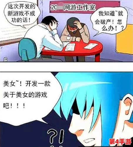 动漫人物打牌不盖被子，展现了角色间的默契与幽默，令人忍俊不禁的场景引人入胜