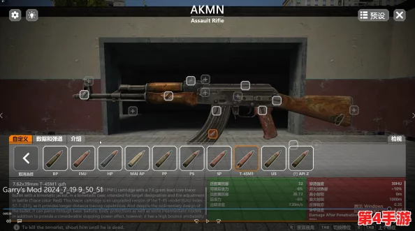 三角洲突击:AKM战场定制指南,精选配件优化全面作战效能 三角洲突击:AKM战场定制指南,精选配件优化全面作战效能