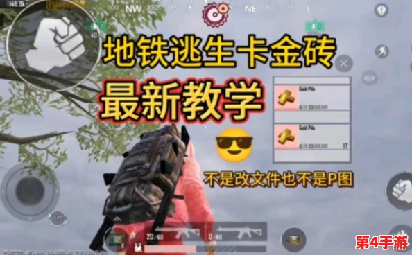 地铁探险秘径:金砖逃生卡藏匿的热门地点大揭秘,寻找者必看攻略! 地铁探险秘径:金砖逃生卡藏匿的热门地点大揭秘,寻找者必看攻略!