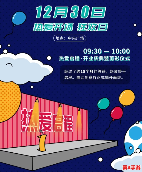 免费120秒，畅享无限乐趣与惊喜，体验前所未有的精彩时刻！