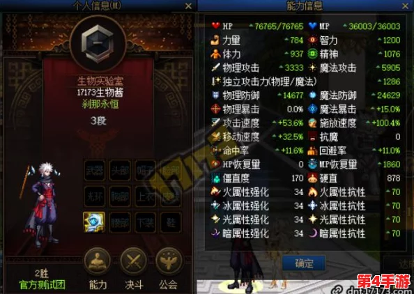 地下城与勇士》格斗家转职深度探索：哪条职业路径让你爽翻天？