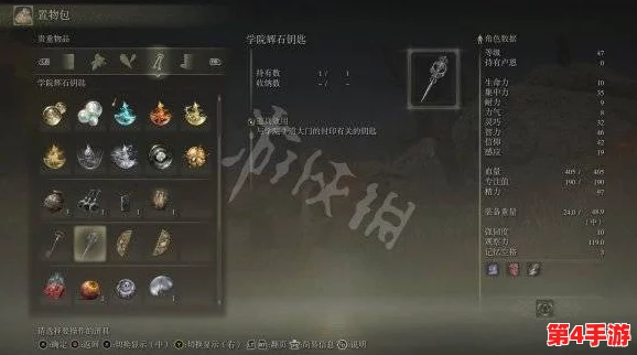 探索《艾尔登法环》追忆系统：解锁独特装备与技能，换取哪项奖励最值得？
