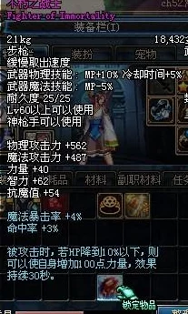《地下城与勇士》枪战士流派深度探讨：精准定位你的战斗风格，选择最适合的转职之路