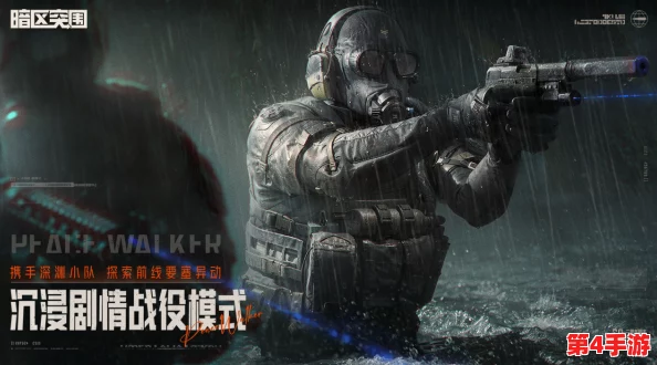 暗区重启：歼灭战模式荣耀归来，策略与火力的极限较量新篇章