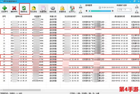 十大看黄软件排行榜，2021年最新热门推荐
