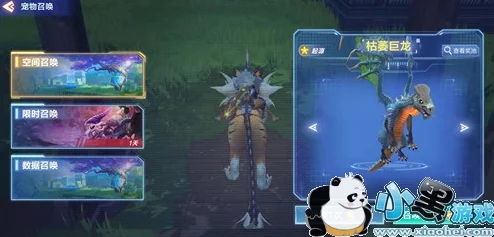 探索《我的起源》1598号稀有宠物蛋：获取途径与特色介绍全攻略