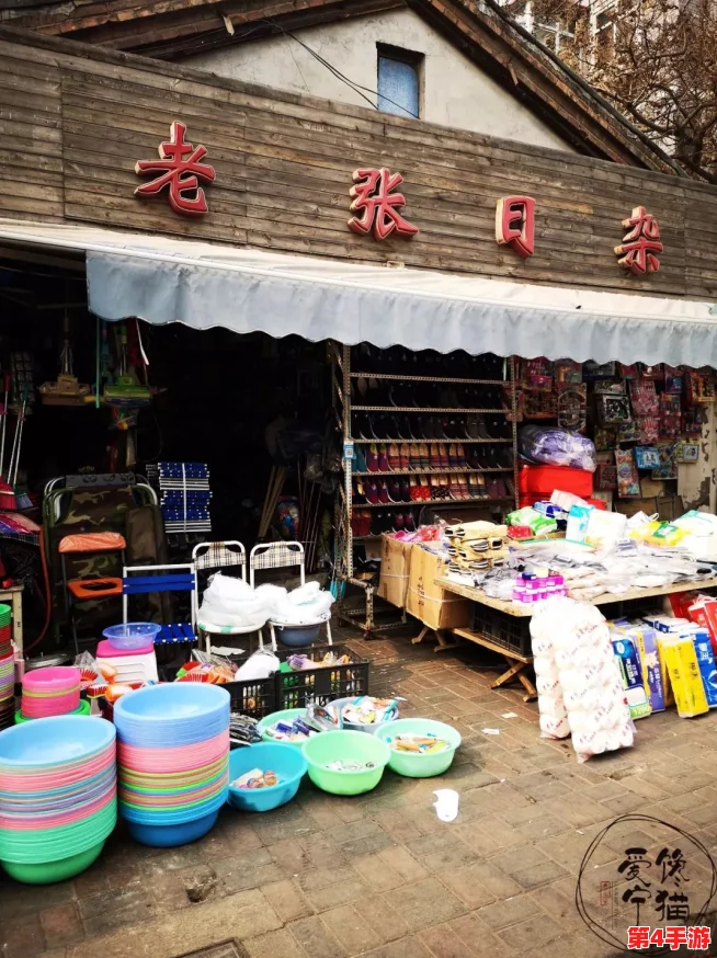 时光杂货店的晨光秘籍：打造温馨与美味并存的特色早餐摊