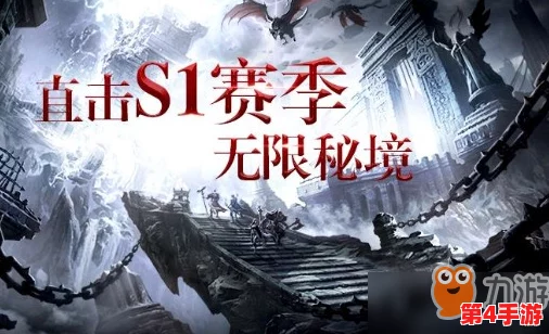 西普大陆手游：攻略深渊试炼，解锁高难度挑战技巧与策略全解析