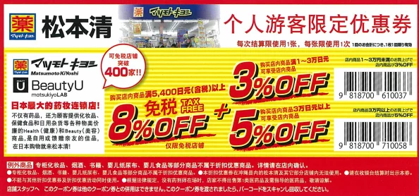 日本高清一卡二卡三卡四卡免费热门优惠活动限时特价促销