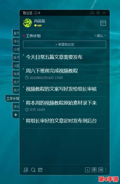 十8模软件19713：提升工作效率的必备工具，助你轻松应对各种挑战