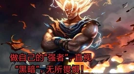 探寻《死神VS火影》系列：秽土转生三代雷影震撼登场的隐藏关卡揭秘！