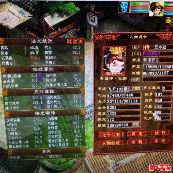 大话西游队伍配置推荐：最佳组合与策略分析，助你轻松战胜敌人！