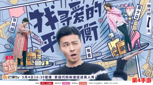 唐三大战比比东不亦乐乎MBA：热血青春与友情的碰撞，谁能笑到最后？