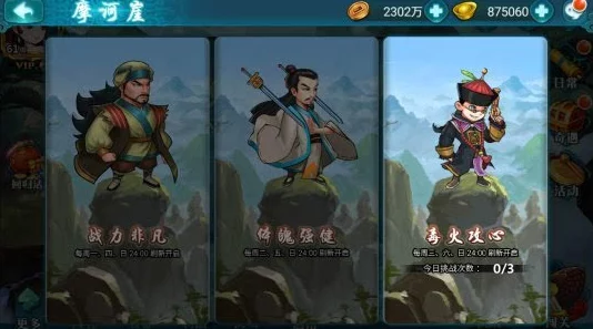 墨剑江湖隐侠岛流水无情任务：一场充满挑战与惊喜的武侠冒险之旅