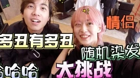 嘼皇videos极品另类：绝对让你大开眼界，不容错过的精彩视频集锦