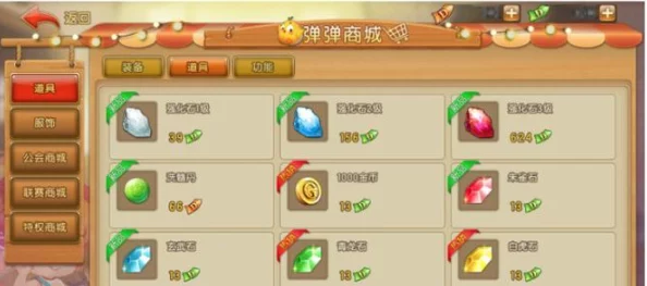 弹弹堂手游全攻略：深度探索哪一款武器成为最强实战砖块之选？