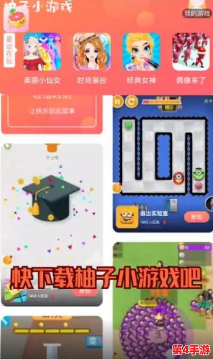 2024年必玩！精选双人互动游戏APP，经典与创新并蓄的手游下载宝典