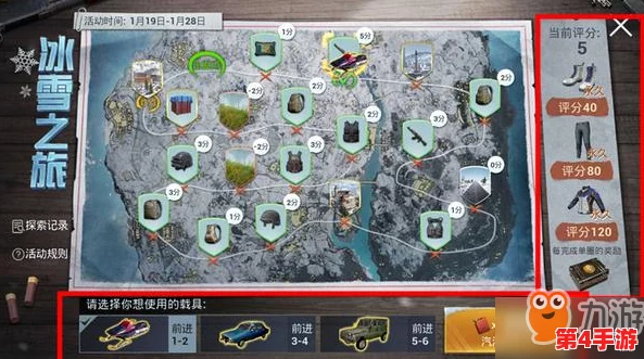 冰汽时代2:高效区域规划与布局策略指南,打造末日生存最优蓝图 冰汽时代2:高效区域规划与布局策略指南,打造末日生存最优蓝图
