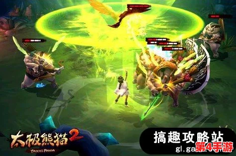 《太极熊猫》奇幻之旅：全面攻略翅膀获取途径与独特效果，助你翱翔天际解锁新境界