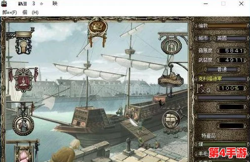 大航海时代4威力加强版全宝物，终极收藏者的必备选择