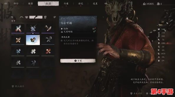 打造黑神话悟空专属装备：乌金皂罗袍全材料搜集指南与制作要点解析