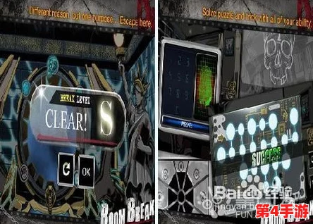 探索地铁逃生游戏:揭秘哪个数字独特象征中国元素与文化底蕴 探索地铁逃生游戏:揭秘哪个数字独特象征中国元素与文化底蕴