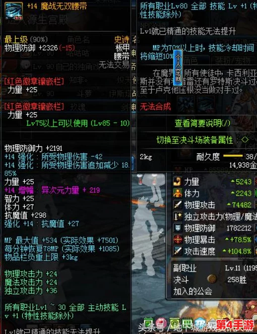 DNF剑神专属:精选贪食系列装备,哪一套最契合你的疾风剑魂? DNF剑神专属:精选贪食系列装备,哪一套最契合你的疾风剑魂?