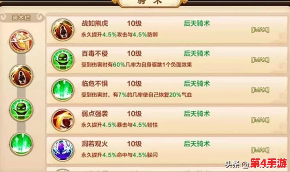 探索热血江湖:刀客正邪之道,哪个门派更契合你的武侠梦? 探索热血江湖:刀客正邪之道,哪个门派更契合你的武侠梦?