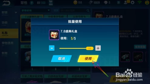 QQ飞车手游:解锁果植盲盒的独家策略与高效获取路径指南 QQ飞车手游:解锁果植盲盒的独家策略与高效获取路径指南
