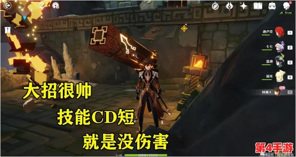 原神雷电将军被k出!五星角色也难逃厄运？玩家：这波操作太秀了