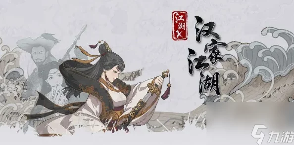 2024年汉家江湖独家福利大放送:最新兑换码揭秘,限时领取专属游戏好礼! 2024年汉家江湖独家福利大放送:最新兑换码揭秘,限时领取专属游戏好礼!