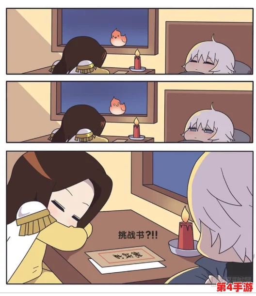 无遮挡羞羞自慰漫画：一场视觉与心理的双重体验，挑战你的想象力与审美观
