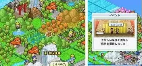 崖っぷち旅馆像素游戏：在奇幻世界中体验冒险与温馨的完美结合