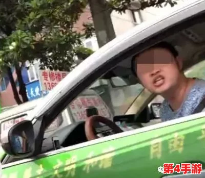 公交车一颠我挺进了她的身体，网友热议事件真相揭晓