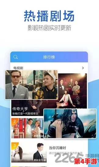 啦啦啦免费高清视频观看在线，畅享最新影视热潮与精彩娱乐内容，尽在掌握之中！