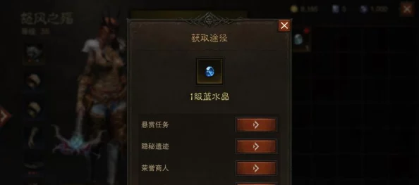 《暗黑破坏神不朽》：解锁武器璀璨光芒的独家技巧与特效秘籍