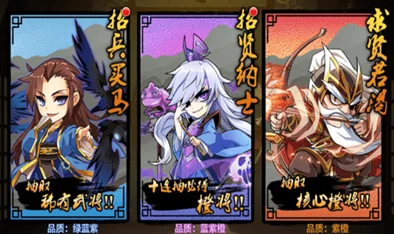 重塑三国荣耀：无双魏蜀吴顶级阵容搭配策略，探索最强王者组合之路