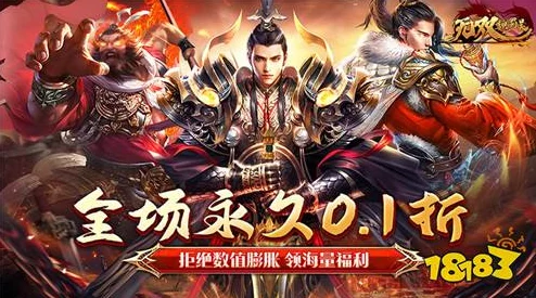 重塑三国荣耀：无双魏蜀吴顶级阵容搭配策略，探索最强王者组合之路