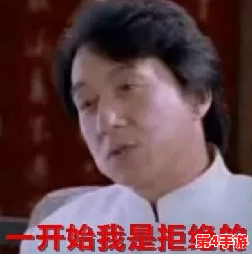 把坤放在定眼,揭秘热门词背后的真相 把坤放在定眼,揭秘热门词背后的真相